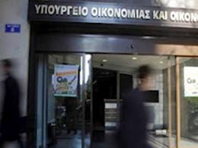 Ολοκληρώθηκε η σύσκεψη στο υπ. Οικονομικών